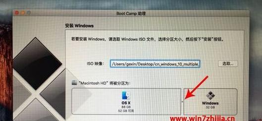 简明易懂的网上装电脑系统教程（一步一步教你如何轻松完成电脑系统安装）