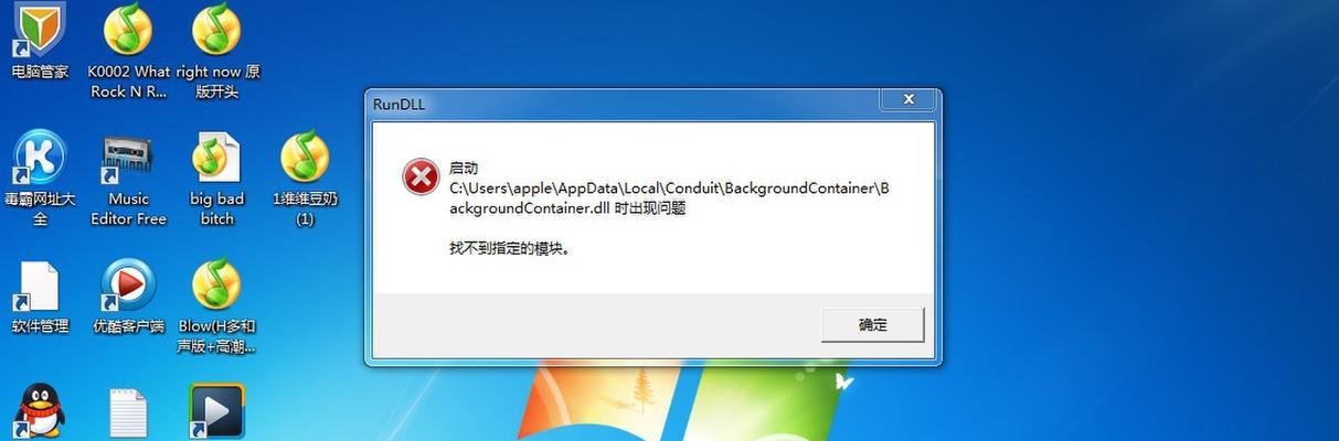 双Win7系统安装教程（一篇详细教你如何安装双Win7系统的教程）