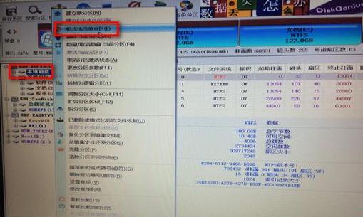 主板改win7系统教程（教你通过更换主板提升Win7系统性能，实现更流畅的电脑体验）