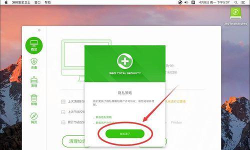 iOS系统文件安装教程（从零开始轻松掌握iOS系统文件的安装技巧）