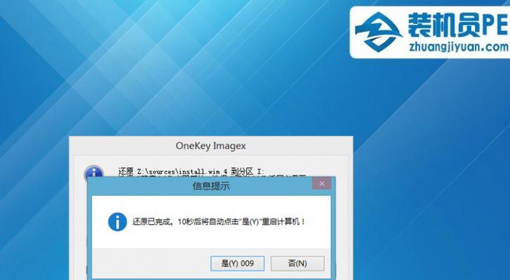 从PE下安装原版系统，轻松操作系统安装（使用PE工具，一步步安装原版系统，解决系统重装难题）