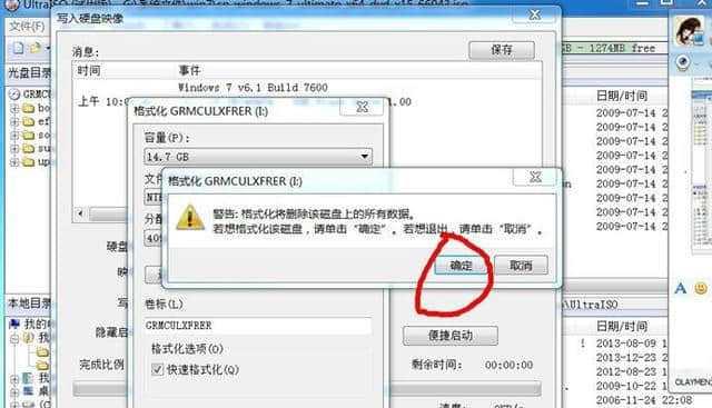 电脑硬盘更换教程（轻松将旧硬盘更换为新硬盘，保留原有系统数据）