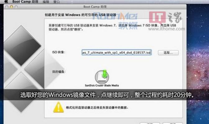 使用苹果电脑进U盘系统教程（简单易懂的步骤，让你轻松玩转U盘系统）