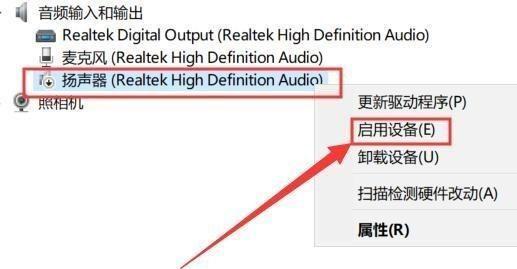 电脑在线换系统教程（简单易行的电脑在线换系统教程）