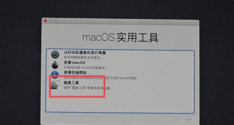 索尼电脑U盘装系统教程（详解索尼电脑使用U盘安装操作系统的步骤及注意事项）