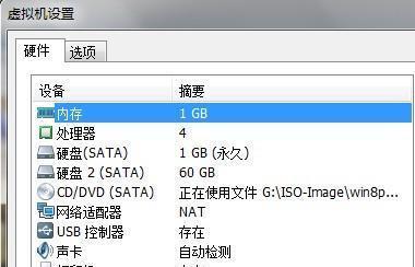 固态硬盘启动系统教程（快速启动系统，提高计算机性能）