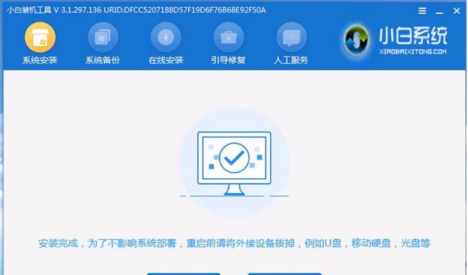 Win8系统盘制作教程（简单操作帮你轻松制作Win8系统盘）