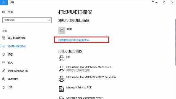 如何将多台打印机连接到电脑（快速实现多台打印机与电脑的连接）