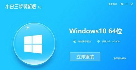 韩博士装机大师XP教程（掌握装机技巧，快速搭建个性化XP系统）