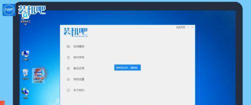 大白菜官网重装系统教程（一键重装，让你的电脑焕然一新）