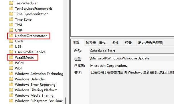 Win10系统升级教程（升级你的电脑系统，让Win10更强大）