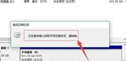 戴尔win10分区教程（掌握分区技巧，提高电脑性能，解放存储空间）