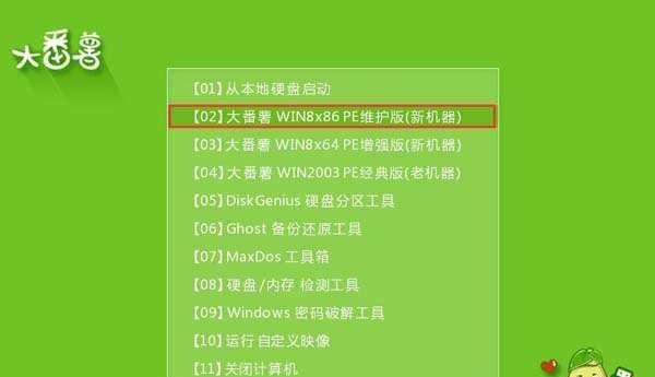 华硕Win10分区教程（简单易懂的分区指南，让你轻松自由配置硬盘空间）