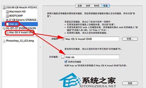 使用U盘在Mac系统中降级的详细教程（从系统升级到降级，一步步教你完成）