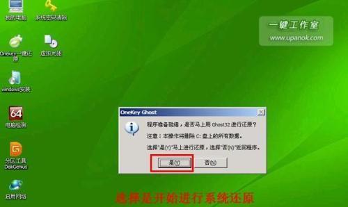 使用U盘启动装XP系统的教程（简单易行的方法，快速安装XP系统）