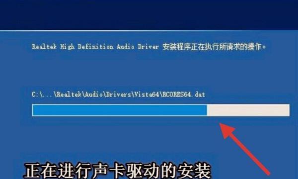 Win10声卡安装教程（详细步骤教你在Win10系统中安装和设置声卡）