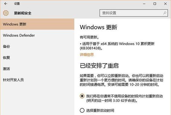 Win10引导安装教程（一步一步教你如何使用U盘引导安装Win10系统）