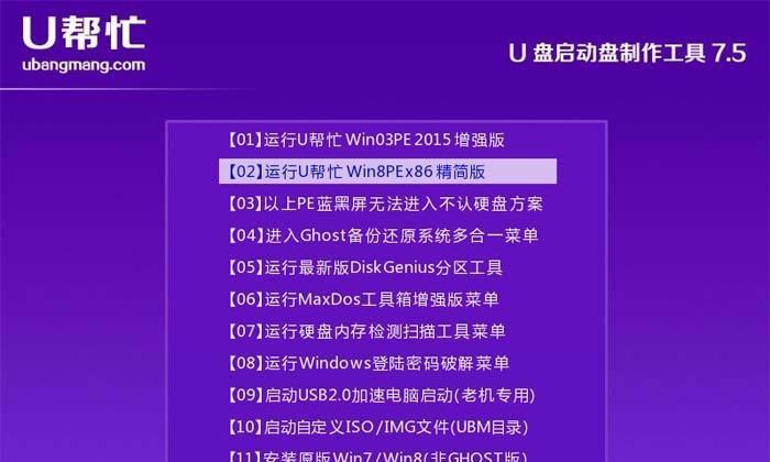 以惠普台式机U盘启动教程（简单易懂的步骤指南，帮助你轻松完成U盘启动）