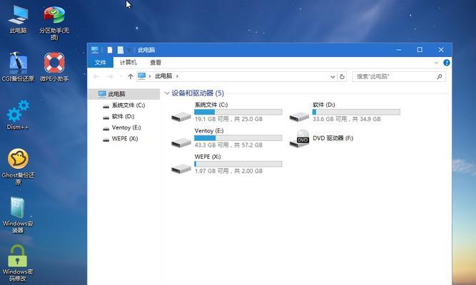 如何使用PE系统盘制作U盘教程（简明易懂，轻松制作U盘启动盘）