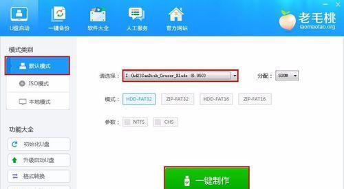 U盘分区恢复教程（利用数据恢复软件恢复U盘分区，恢复分区数据轻松无忧）