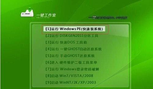 U盘一键装系统教程（U盘一键装系统，让系统安装更简单高效）