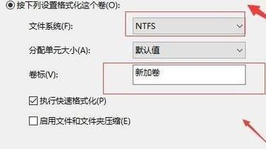 新电脑如何合并分区（详细教程帮助您合并分区，优化磁盘空间管理）