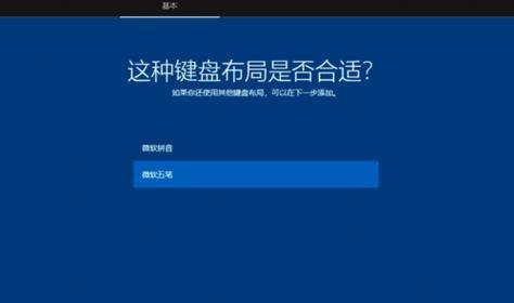 如何使用原版iOS镜像安装教程？（学习使用原版iOS镜像安装教程，让你的设备运行更稳定更流畅）