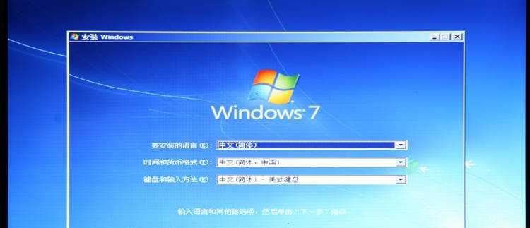 从台式机Win8切换至Win7的安装教程（如何将台式机上的Windows8操作系统更换为Windows7）