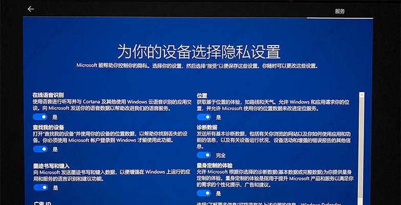 如何在MacBookAir上安装系统教程（详细指南教你在MacBookAir上安装最新的操作系统）