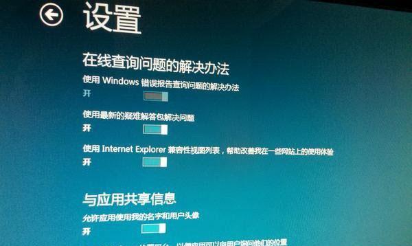 Windows7系统安装教程（一步一步教你如何安装Windows7系统，轻松操作）