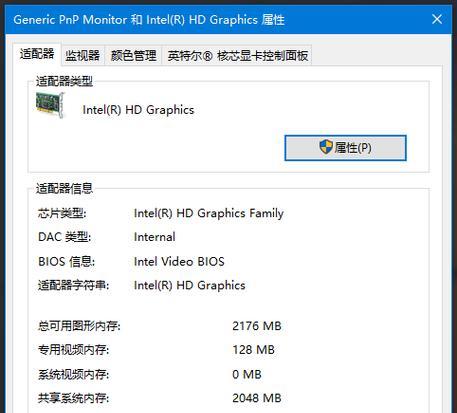 联想笔记本电脑DVD重装系统教程（一步步教你如何使用DVD重装联想笔记本电脑系统）