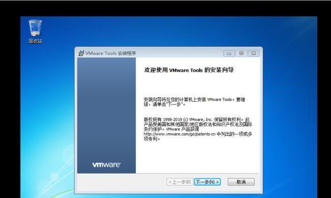 Win7旗舰版64位光盘安装教程（详细步骤图解，轻松安装系统）
