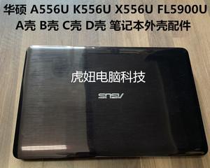 华硕FL5900U内存条安装教程（华硕FL5900U内存条安装步骤详解，轻松升级你的电脑性能）