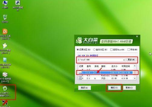 用大白菜启动盘安装Win7系统的简易教程（快速、便捷、节省资源，一键启动Win7系统安装）