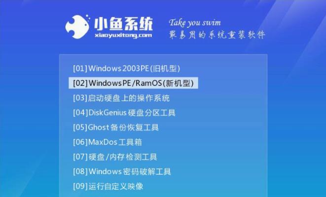 大白菜制作Win7U盘启动盘教程（轻松操作，快速安装系统，让Win7U盘启动盘带你飞！）