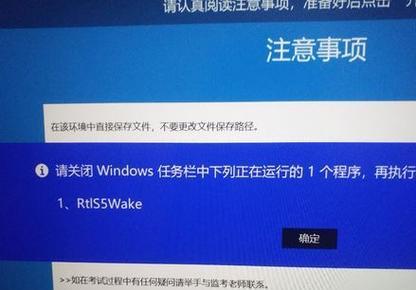 如何在惠普电脑上安装Win10系统（详细教程带你轻松完成Win10系统安装）