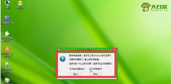 如何重装系统解决华硕电脑开机问题（华硕电脑开不开机怎么办？重装系统是解决问题的有效方法）