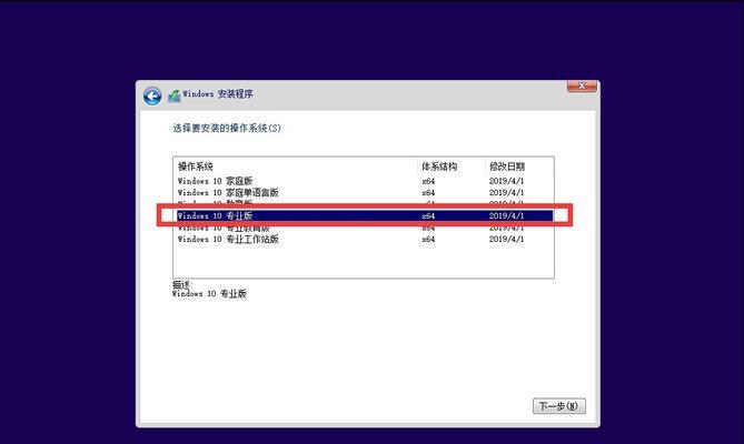 联想笔记本Win10重装系统教程（详细指导，让你的电脑焕然一新）
