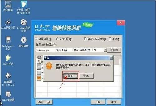 使用U盘U启动装Win7系统教程（简单易行的方法帮助你使用U盘快速安装Win7系统）
