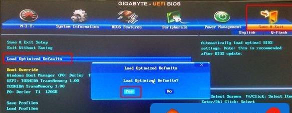 从Win10升级到Win7（使用技嘉主板的用户如何将操作系统从Win10降级到Win7）