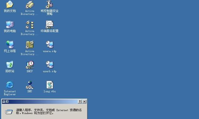 WindowsServer2003PE安装教程（以简明易懂的步骤，快速安装并配置WindowsServer2003PE）