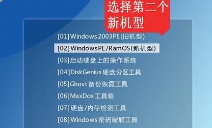 大白菜Windows10装机教程（一步步教你如何安装、优化和个性化配置Windows10系统）