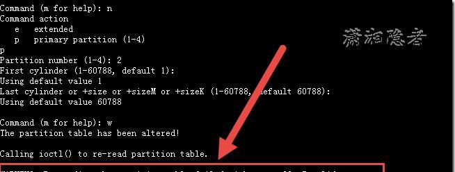 以invalidtable开机教程（快速解决无效表启动问题，有效提高开机速度）