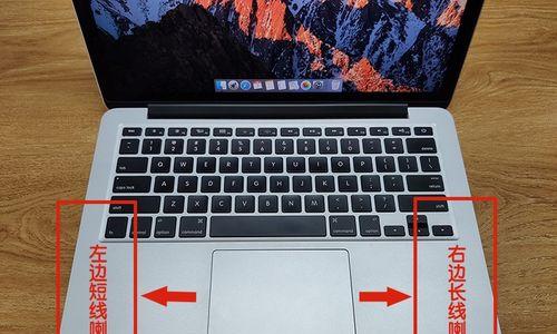MacBookPro开机设置教程（一步步教你正确设置MacBookPro开机）