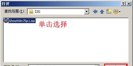 系统安装教程（系统安装方式选择与步骤详解）