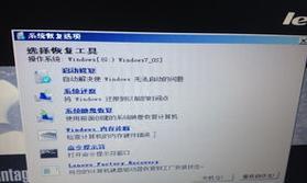 以戴尔燃7000装Win7系统教程（详细指导戴尔燃7000安装Windows7系统的步骤与技巧）