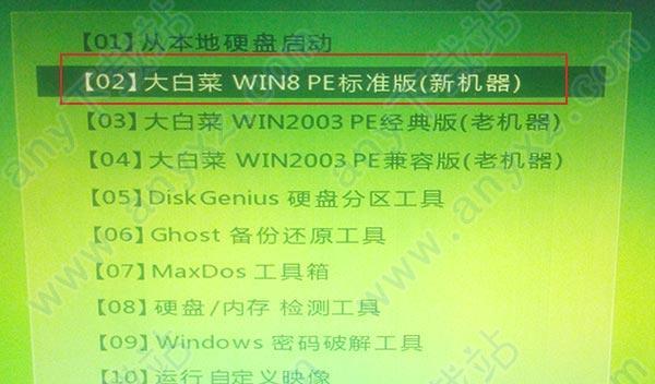大白菜Windows系统安装教程（简单易懂的Windows系统安装指南）