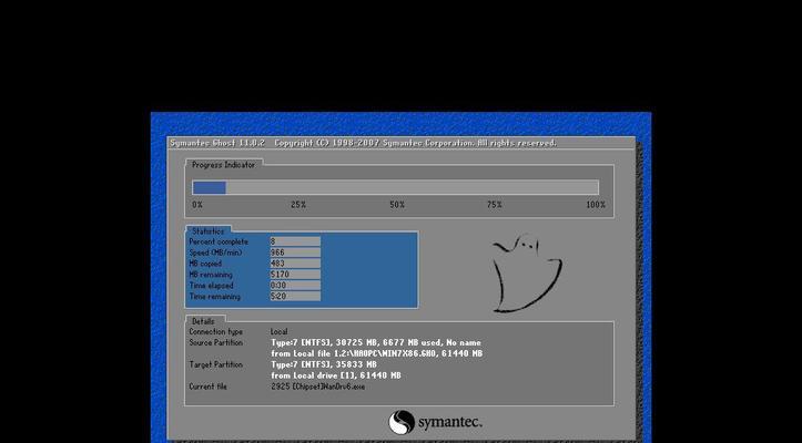 使用U盘重装Win7系统的详细教程（以老山桃为例，轻松搞定电脑系统重装）