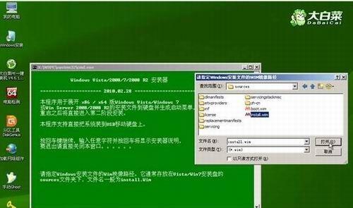 大白菜电脑win10系统重装教程（轻松搞定，让电脑恢复如新）