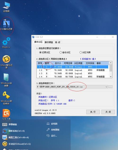 如何使用光盘或U盘启动系统（一步步教你启动安装光盘或U盘系统，轻松安装自己的操作系统）